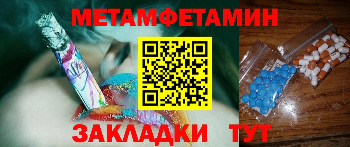 Amphetamine 97%  АМФ  Домодедово  Вход с VPN  АМФ 