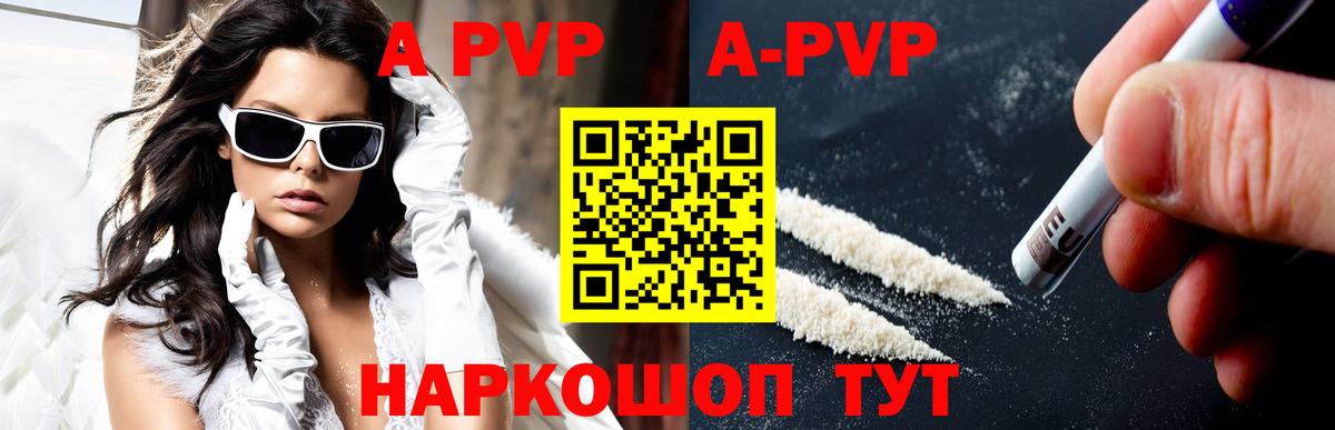 A PVP СК Домодедово