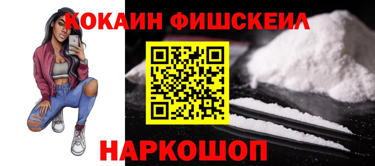 Кокаин Колумбийский  Вход с VPN  Домодедово  Кокаин Боливия 