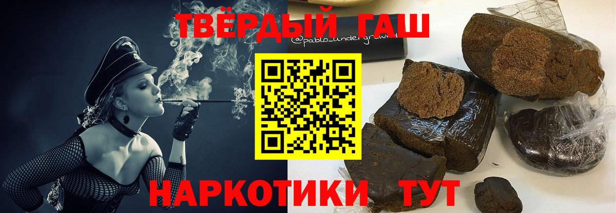 ГАШИШ индика сатива Домодедово