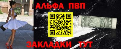 таблы Боровичи