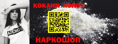 ALPHA PVP Владивосток