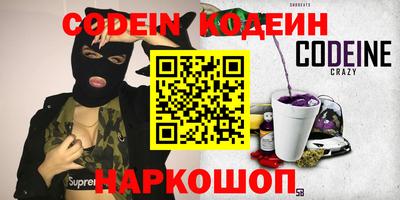ALPHA PVP Владивосток