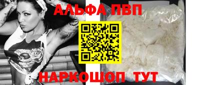 скорость mdpv Владикавказ