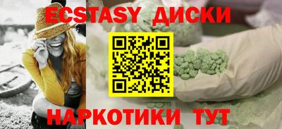 скорость mdpv Владикавказ
