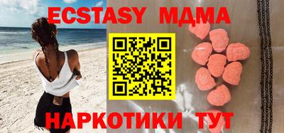 ALPHA PVP Владивосток
