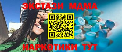 ALPHA PVP Владивосток