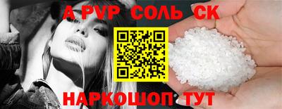 скорость mdpv Владикавказ