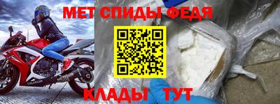 прущие крисы Братск