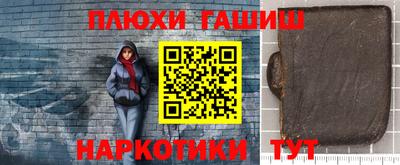 ALPHA PVP Владивосток