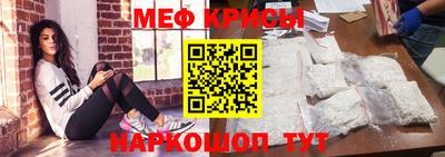 скорость mdpv Владикавказ