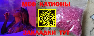 скорость mdpv Владикавказ
