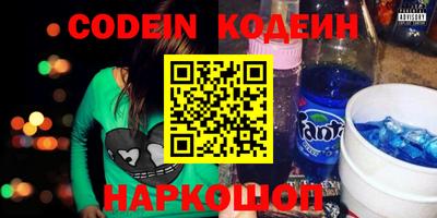 ALPHA PVP Владивосток