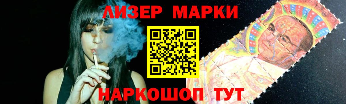 Домодедово  Лсд 25 экстази ecstasy  Вход с VPN 