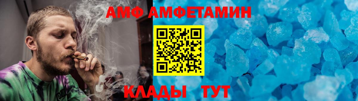 Метамфетамин пудра Домодедово