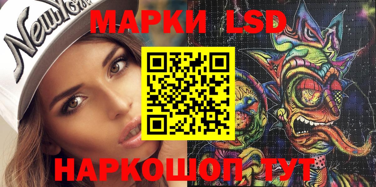 Марки NBOMe 1,8мг  Марки NBOMe 1,8мг  Вход с VPN  Домодедово 